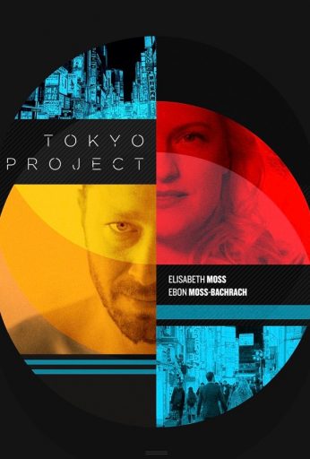 Tokyo Project